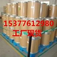 阿魏酸甲酯  cas号：22329-76-6  现货大量供应