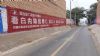 墙体广告甘肃金昌喷绘墙体广告 庆阳华池医院墙体刷广告