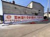 墙体广告甘肃兰州手绘墙体广告 天水清水学校户外墙体广告