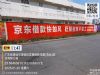 墙体广告甘肃嘉峪关喷绘墙体广告 白银靖远光伏墙体刷广告