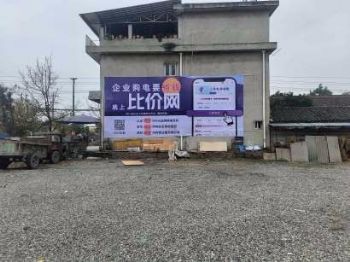 墙体广告甘肃天水墙体广告 武威凉州厨具户外墙体广告