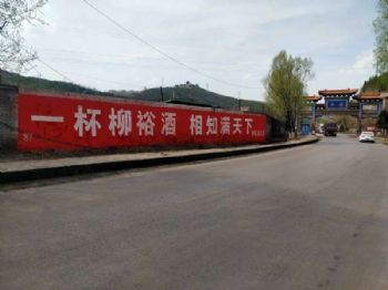 邯郸墙体广告,衡水油漆墙体广告壁墙广告墙体绘画