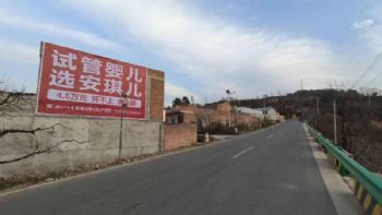 秦皇岛墙体广告,河北墙体刷墙广告墙面刷涂料广告乡村文化墙彩绘