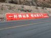 邯郸墙体广告,石家庄文化墙粉刷农村刷墙广告农村墙体绘画