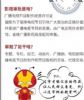 设立都江堰市广播电视节目制作经营单位审批