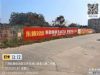 新乡墙体广告,郑州高空写大字农村刷墙广告乡村文化墙彩绘