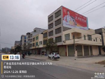 甘肃定西喷绘墙体广告 临夏积石墙体写大字广告区县墙体广告