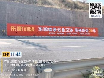 甘肃武威手绘墙体广告 庆阳合水墙体写大字广告喷绘墙体广告