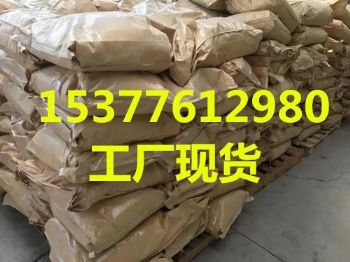n-三(羟甲基)甲基-3-氨基丙磺酸 taps   cas号：29915-38-6 现货大量供应
