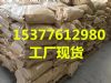 n-三(羟甲基)甲基-3-氨基丙磺酸 taps   cas号：29915-38-6 现货大量供应
