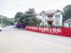 陕西榆林墙体广告墙体写大字 汉台商场农村刷墙广告
