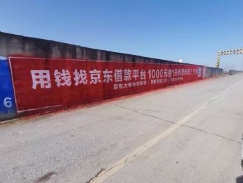 陕西渭南墙体广告手绘墙体广告 子长电动车农村刷墙广告