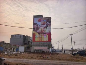 陕西宝鸡墙体广告墙体广告 渭滨电商区县墙体广告