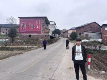 陕西宝鸡墙体广告墙体写大字 志丹油漆农村刷墙广告