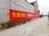 杭州墙体广告,宁波墙体喷绘广告制作水电管材手写广告