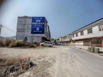 广东墙体广告东莞墙体写大字农村刷墙广告 揭西区县墙体广告