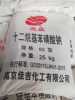 十二烷基苯磺酸钠