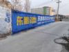 崇左墙体广告振兴乡村绘画墙面刷涂料广告户外墙面广告