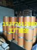 3-(n-吗啉基)丙磺酸钠盐（mops-na）cas： 71119-22-7  现货大量供应