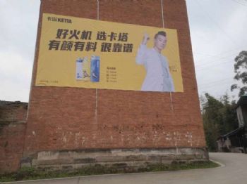 阳泉墙体广告刷墙广告采购新农村绘画手绘壁画