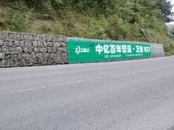 晋中墙体广告壁墙广告墙体手绘饭店酒店彩绘