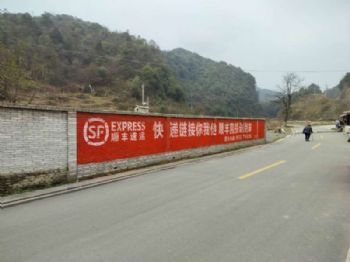 晋城墙体广告刷墙广告公司户外墙体喷画美丽乡村壁画
