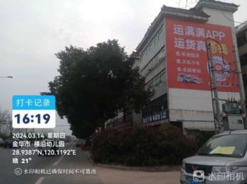 大同墙体广告围墙刷广告美丽乡村绘画创意壁画