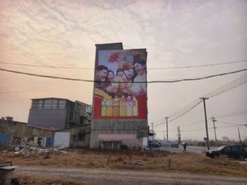 山西墙体广告刷墙广告厂家高空写大字街道社区墙绘