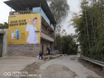阳泉墙体广告刷墙广告美丽乡村绘画围墙美化