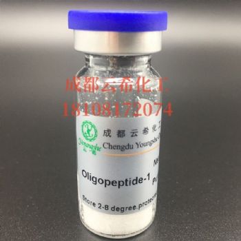 寡肽-1  (ghk) / 抗皱抗衰修复