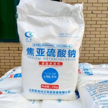 焦亚硫酸钠