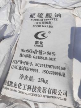 无水亚硫酸钠