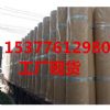 长期大量供应  异丙基-beta-d-硫代半乳糖吡喃糖苷 iptg  4-羟乙基哌嗪乙磺酸 hepes  3-(环己胺)-1-丙磺酸 caps