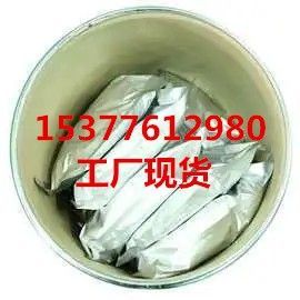 现货大量供应  氨基丁三醇  异硫氰酸胍  二硫苏糖醇 dtt