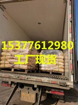 现货大量供应  乙酰丙酮氧钒  4-二甲氨基吡啶 dmap
