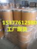 湖北猫尔沃生物医药有限公司  长期大量供应  辅酶a  辣根过氧化物酶  荧光素酶