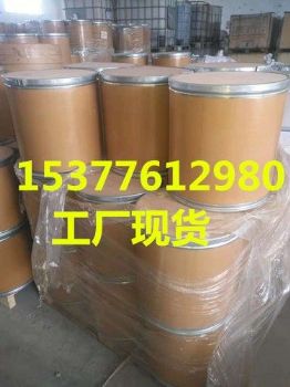 大量供应  乙酰丙酮氧钒  4-二甲氨基吡啶 dmap  湖北猫尔沃生物医药有限公司
