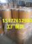 现货大量供应  乙酰丙酮氧钒  4-二甲氨基吡啶 dmap