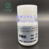 芋螺肽 /  精氨酸/赖氨酸多肽 / cas：936616-33-0 / 即时祛皱