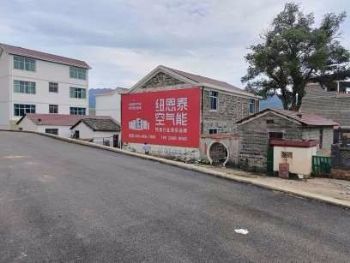 广东墙体广告云浮墙体广告 恩平墙体刷墙广告通达率高