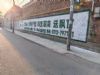 广东江门墙体广告手绘墙体广告 肇庆墙体写大字广告