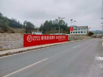 广东肇庆墙体广告墙体广告 霞山墙体标语广告