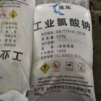 氯酸钠