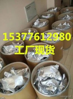 3-三(羟甲基)甲氨基-2-羟基丙磺酸 tapso  cas号：68399-81-5  全国走量供应