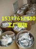 3-三(羟甲基)甲氨基-2-羟基丙磺酸 tapso  cas号：68399-81-5  全国走量供应