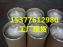 da-64 115871-19-7  da-67 115871-18-6  全国走量供应