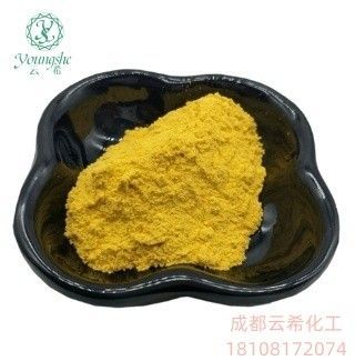 皮傲宁 / 季铵盐-73 / quaternium-73 / cas：15763-48-1 / 抗菌抗痘
