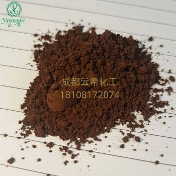 乙基双亚氨基甲基愈创木酚锰氯化物 / euk-134 / cas：81065-76-1 / 抗氧化