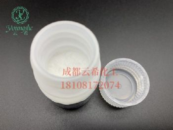 乙酰基sh-五肽-35 / acetyl sh-pentapeptide-35 / 抗氧化
