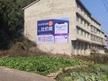 兰州墙体广告甘肃喷绘墙体广告 定西漳县空气能户外墙体广告